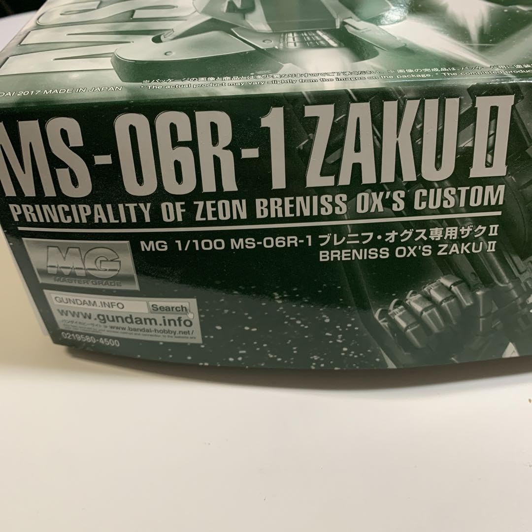 Amazon.co.jp: MG 1/100 MS-06R-1 ブレニフ・オグス専用ZAKU II